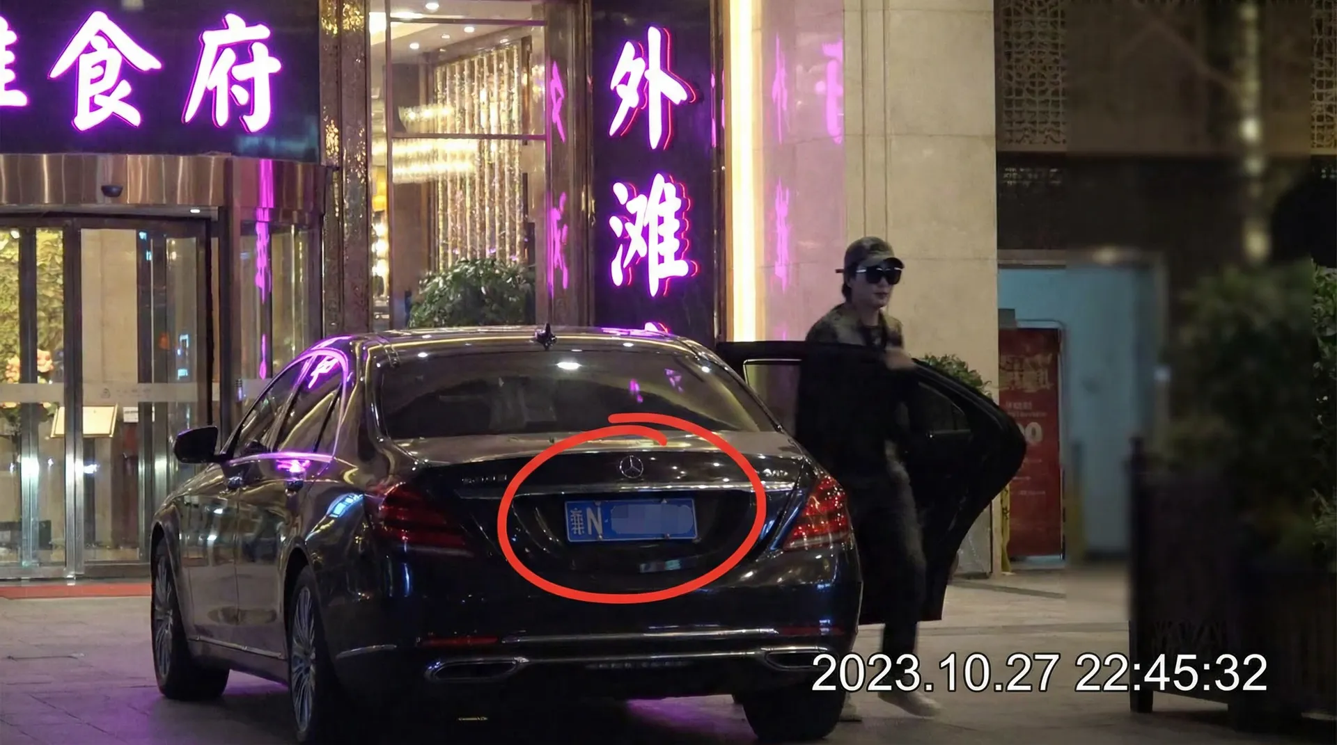 永利集团官网 - 豪车餐厅外偷拍